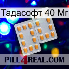 Тадасофт 40 Мг cialis4